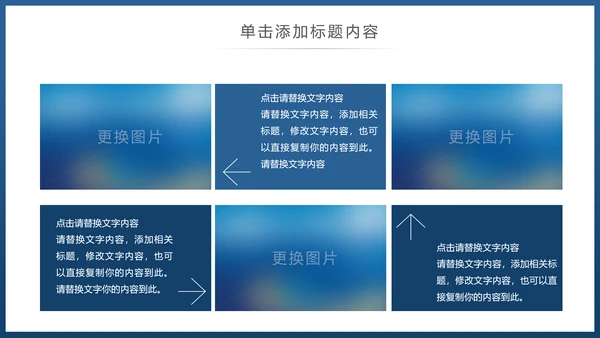 水彩清新音乐艺术钢琴吉他乐器演奏培训教学PPT