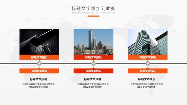 2019中国平安保险平安银行工作PPT模板