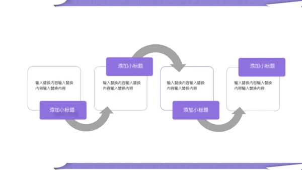 紫色卡通女性白领述职报告通用PPT模板