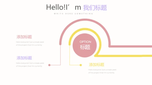 简约时尚室内设计宣传动态PPT模板