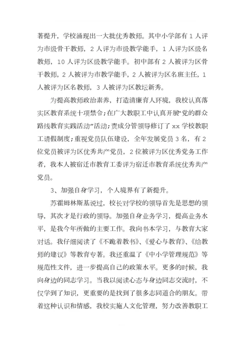 XX小学党支部书记抓党建工作述职报告.docx