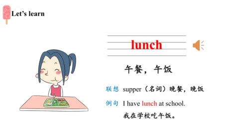 Module 3 Unit 1 She had eggs and sausages 课件(共33张P