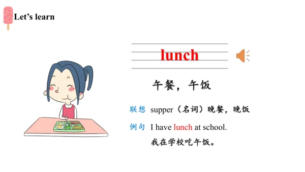 Module 3 Unit 1 She had eggs and sausages 课件(共33张P
