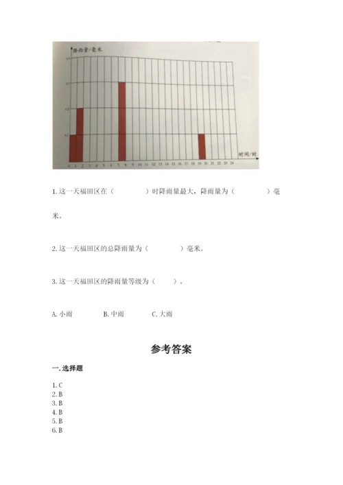 教科版三年级上册科学期末测试卷【考试直接用】.docx