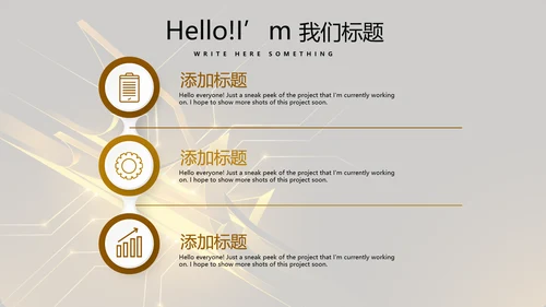 金融投资理财行业年终工作总结通用PPT动态模板