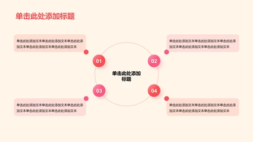 黄色庄严不忘初心培训课件PPT模板