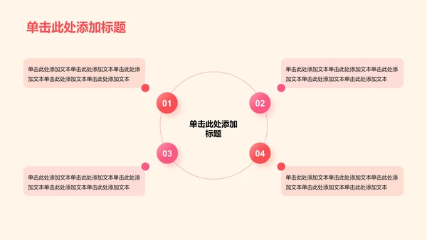 黄色庄严不忘初心培训课件PPT模板