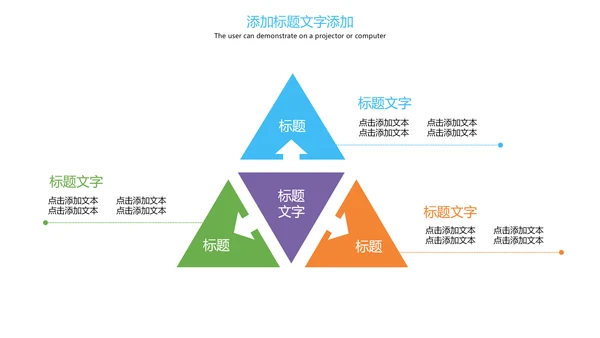 劳动最光荣庆祝五一劳动节PPT模板