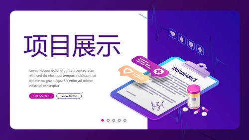 蓝色医疗病例汇报工作总结动态PPT模板