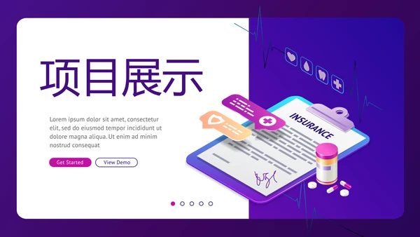 蓝色医疗病例汇报工作总结动态PPT模板