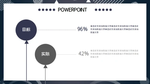 灰色简约大气商务项目投标计划书通用PPT模板