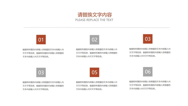 红色简约风公司实习转正述职报告PPT模板