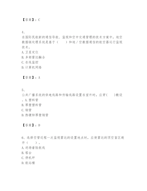 2024年一级建造师之一建民航机场工程实务题库及答案【最新】.docx