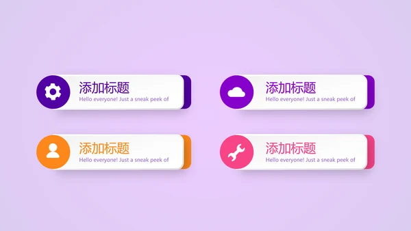 紫色大气公司十周年庆活动ppt模板活动策划公司介绍