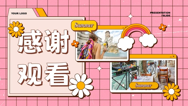 粉色卡通插画风夏日相册PPT演示模板