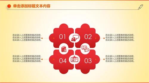 大气创业投资金融理财银行保险PPT模板