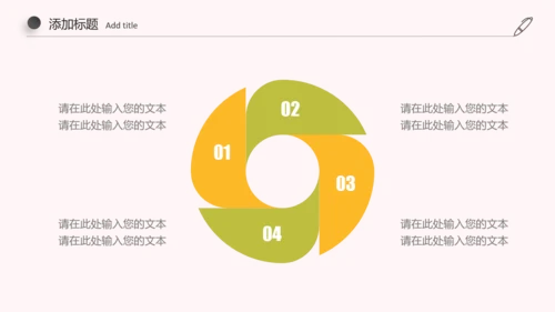 简约古典足疗养生美容动态ppt
