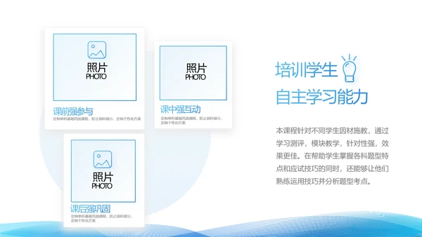 简约蓝色毕业论文答辩动态PPT