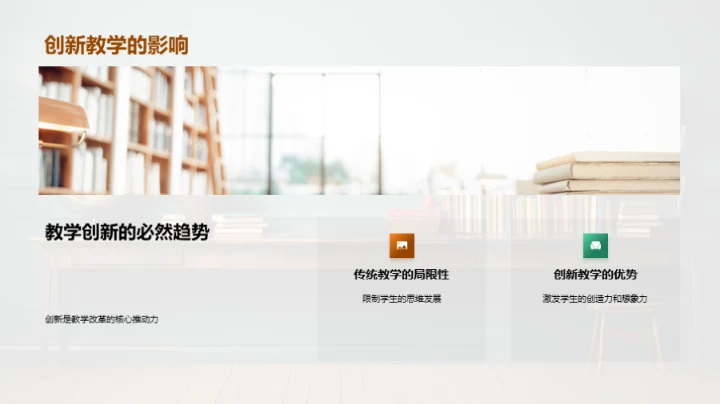 教育之道，引领成长