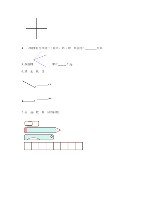 人教版二年级上册数学期中考试试卷附答案（预热题）.docx