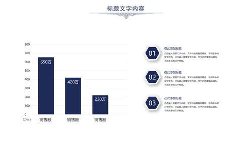 欧式尊贵奢华商务年终总结述职报告PPT模板