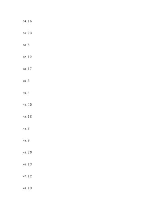 20以内直加直减计算题