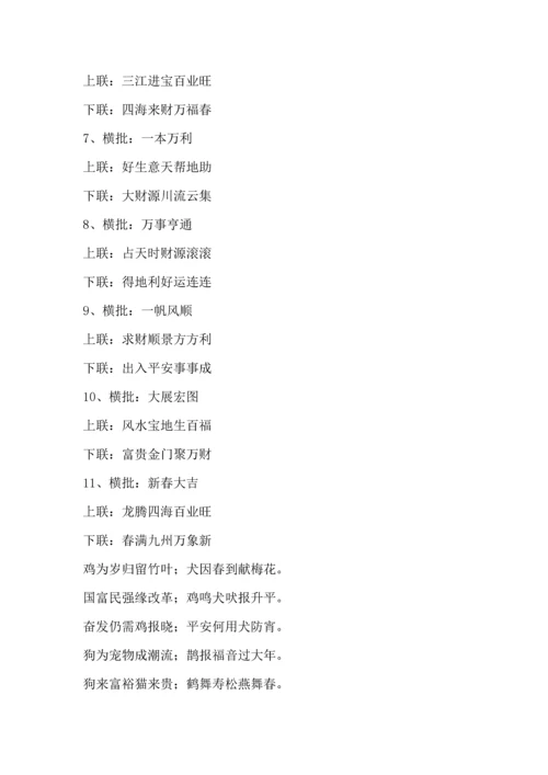 党总支党建工作考核暨党支部书记抓党建述职评议实施专题方案.docx