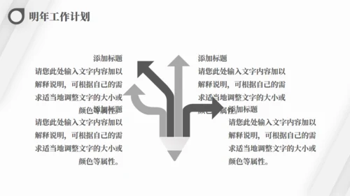 斜纹高级灰质感季度工作总结商务汇报通用PPT模板