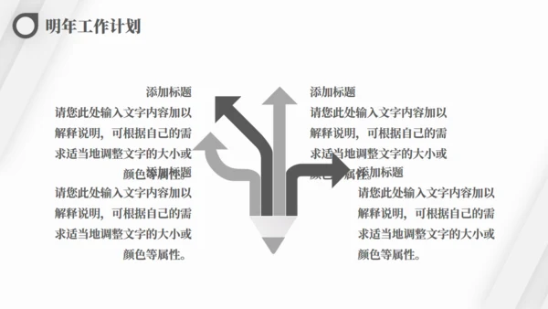 斜纹高级灰质感季度工作总结商务汇报通用PPT模板