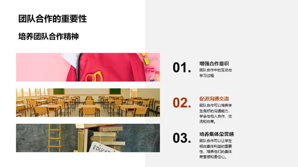 初一生活自理指南