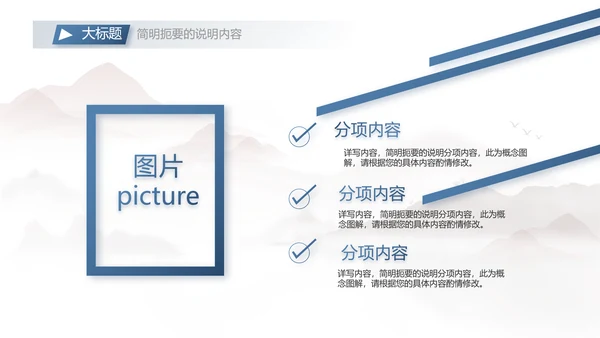 蓝色大气团队协作的总结与感悟动态PPT