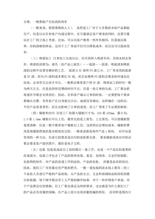 有关工厂的实习报告模板集合五篇.docx