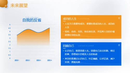 蓝黄3D风开学季模板