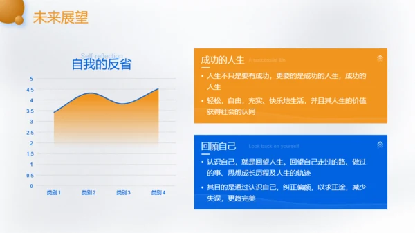 蓝黄3D风开学季模板