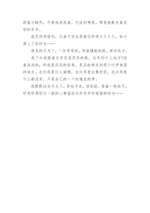 散文白鹭原文.docx