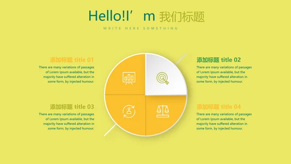 儿童牙科知识宣传动态PPT