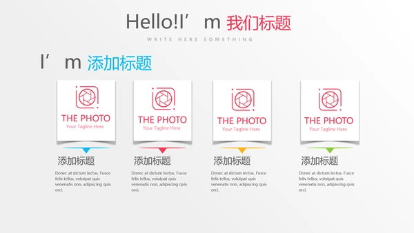 公司运营管理工作总结商务通用PPT动态模板