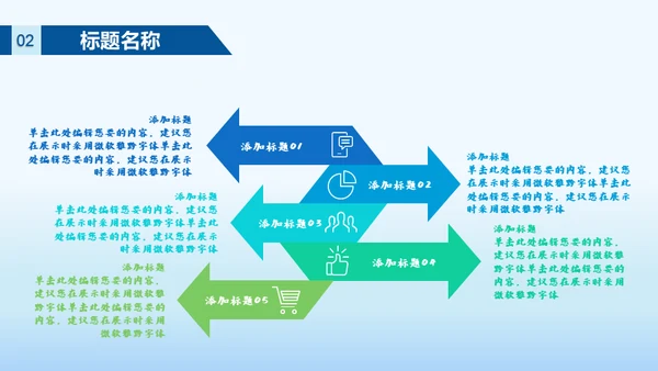 牙齿整形爱护牙齿通用PPT课件