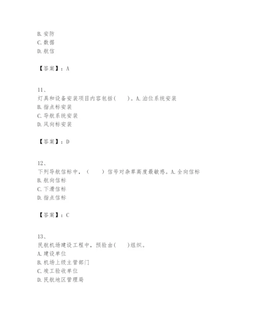 2024年一级建造师之一建民航机场工程实务题库含答案【最新】.docx