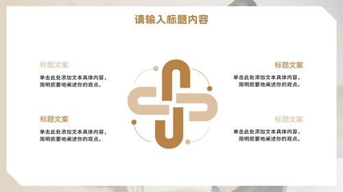 实景可爱幼儿园疫情防控PPT模板