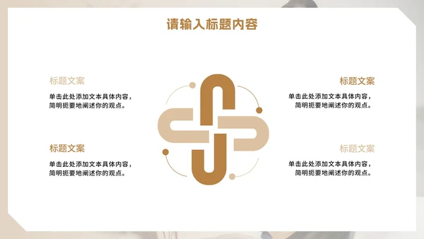 实景可爱幼儿园疫情防控PPT模板