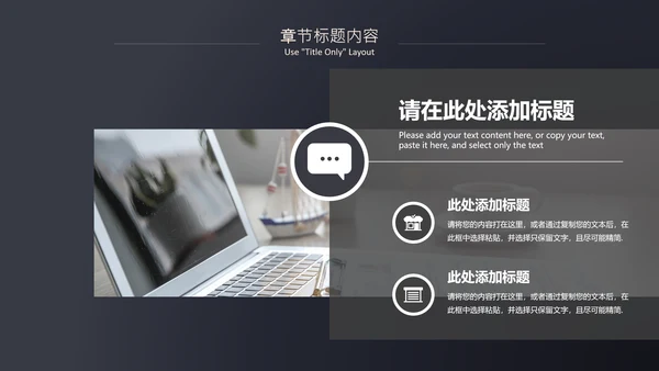 质感暗金商业计划书通用PPT模板