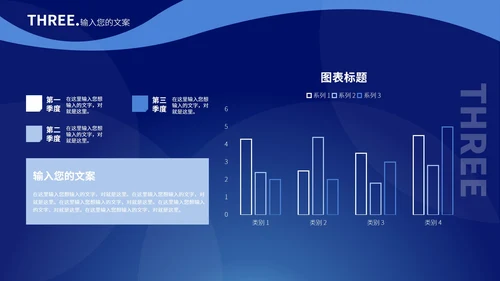 蓝色极简风公安机关宣传PPT模板