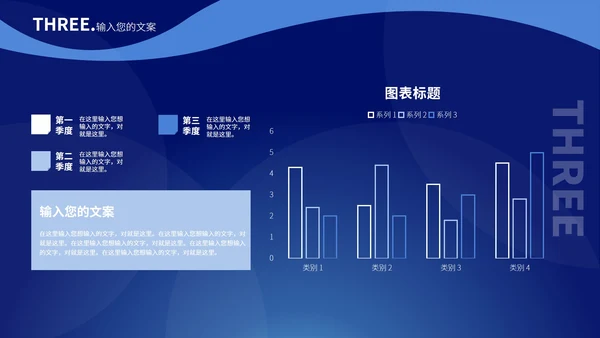蓝色极简风公安机关宣传PPT模板