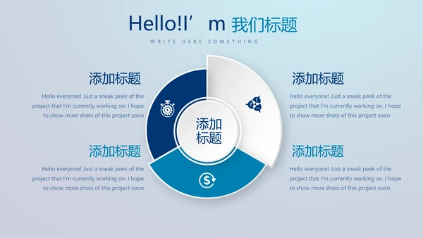 医疗科技心脏心管器官动态PPT模板