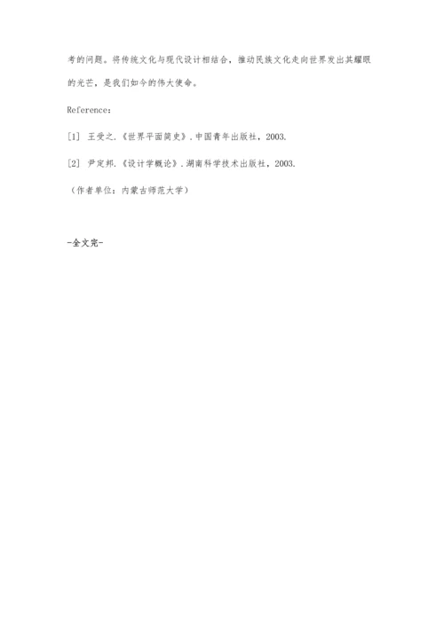 传统文化在平面设计中的应用.docx