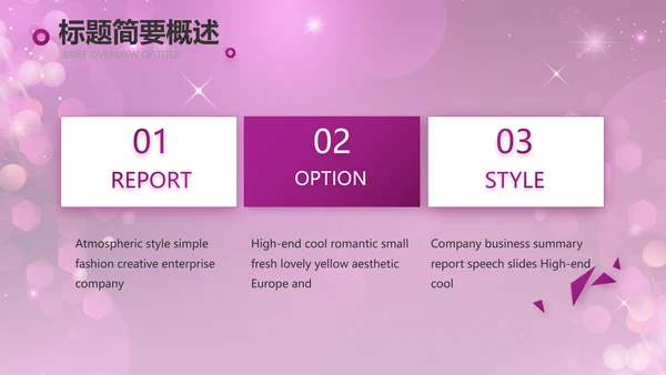 舞动青春歌舞大赛舞蹈比赛PPT