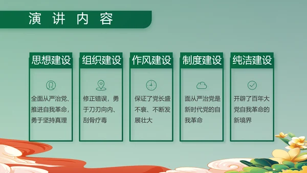 退伍不褪色部队军事工作总结汇报PPT