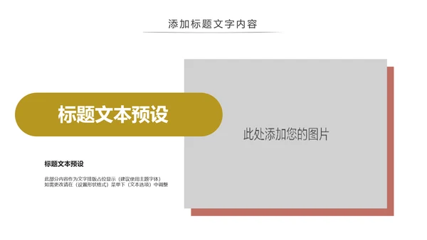 五谷杂粮健康养生文化粗粮动态PPT模板