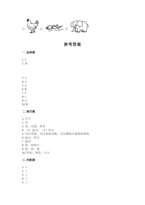 教科版一年级上册科学期末测试卷精品（b卷）.docx